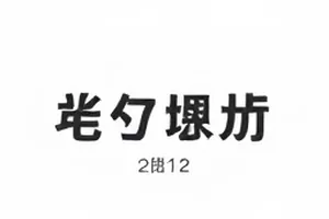 声纹企划中录音棚里的麦克风与波形图